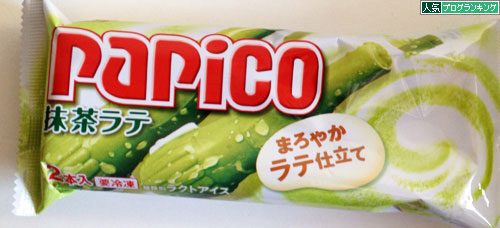 papico-パピコ　抹茶ラテ