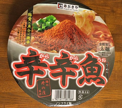 辛辛魚 カップめん
